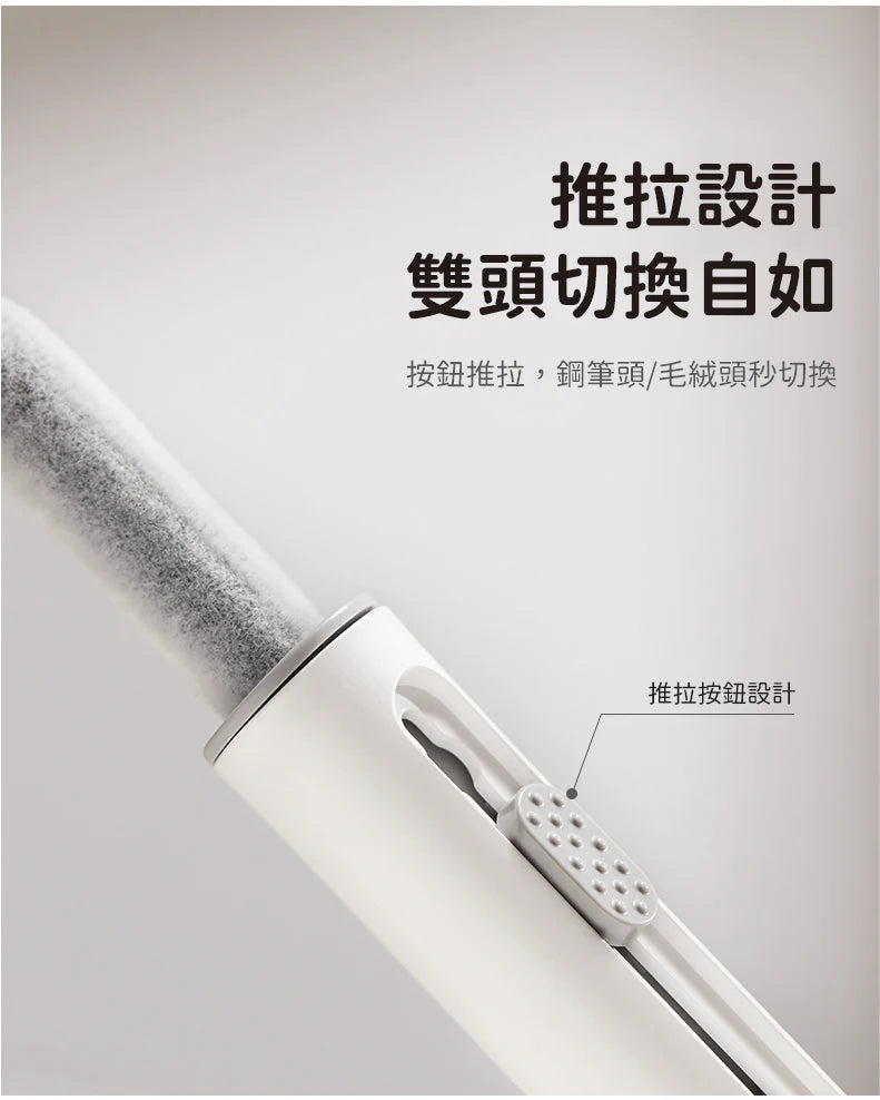 美國Appena 耳機清潔套裝