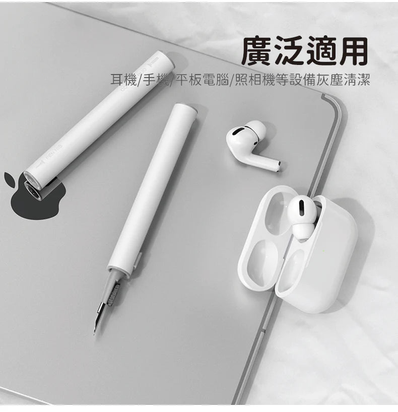 美國Appena 耳機清潔套裝