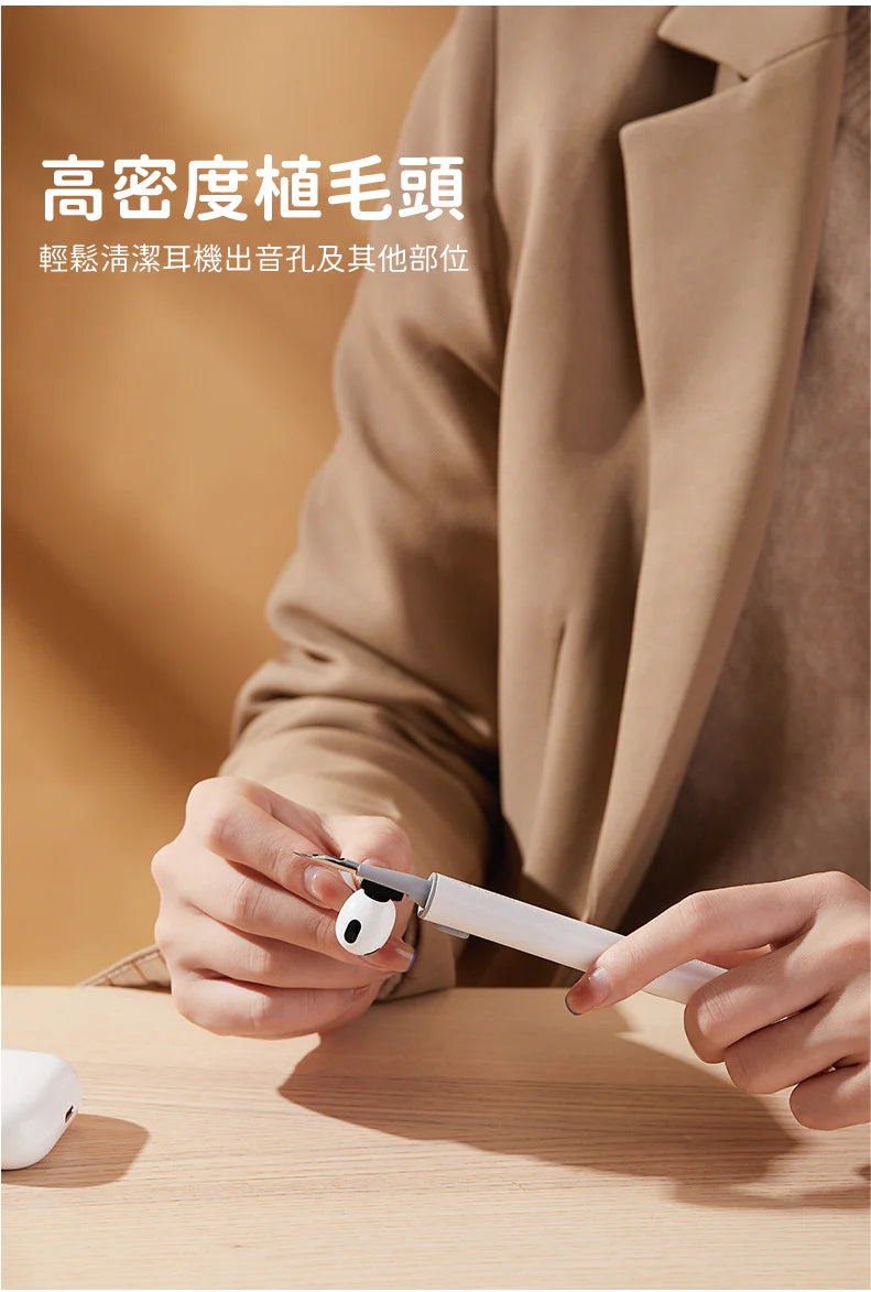 美國Appena 耳機清潔套裝