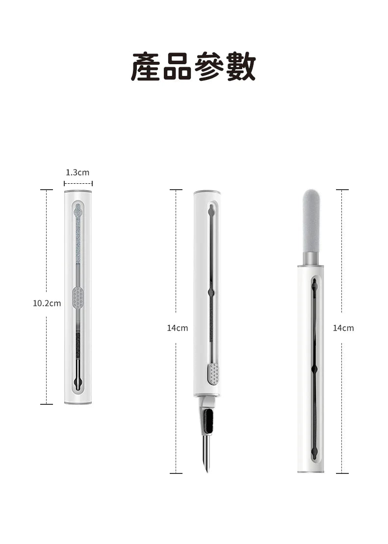 美國Appena 耳機清潔套裝