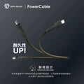 SAVEWO PowerCable USB-C Magnetic 磁吸自卷 240W PD3.1