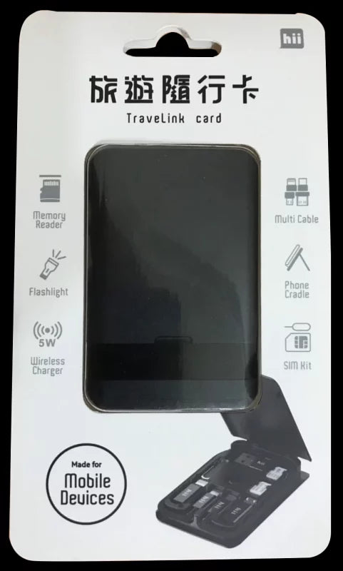 hii TraveLink Card 旅遊隨行卡行動電源 5000mAh