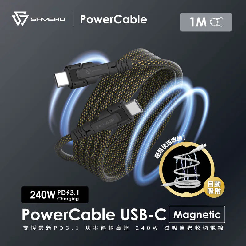 SAVEWO PowerCable USB-C Magnetic 磁吸自卷 240W PD3.1