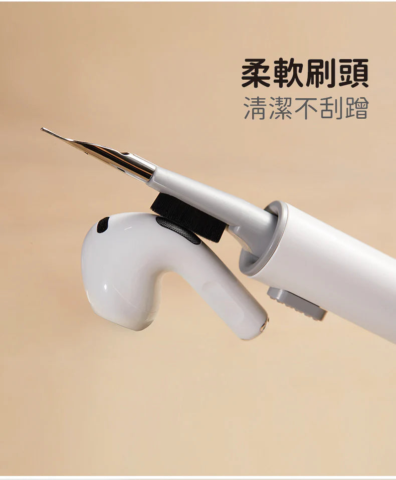美國Appena 耳機清潔套裝