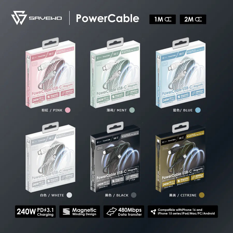 SAVEWO PowerCable USB-C Magnetic 磁吸自卷 240W PD3.1