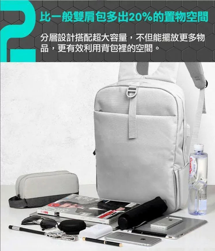 Future Lab LX 零負重包