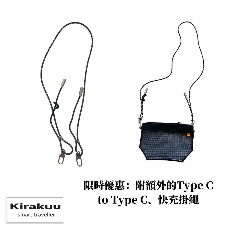 Kirakuu DuoLight 超輕袋
