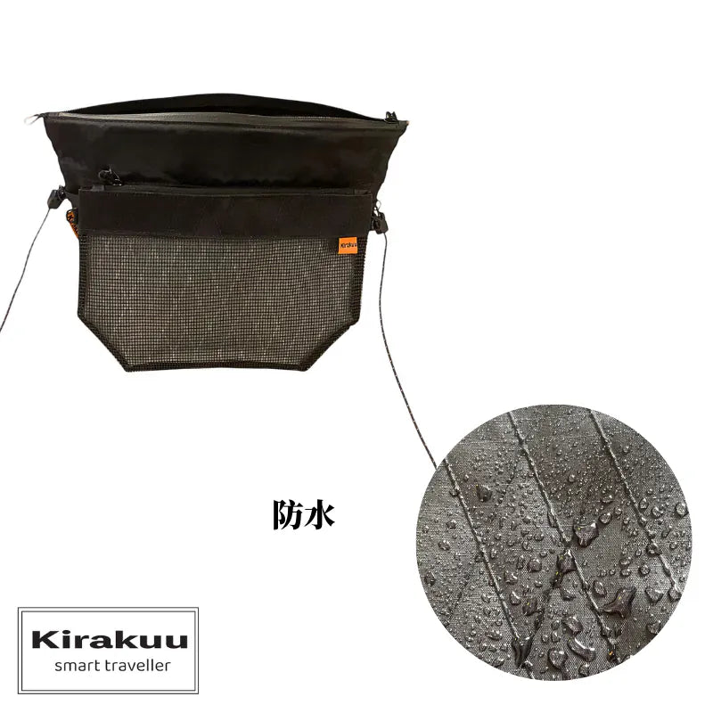 Kirakuu DuoLight 超輕袋