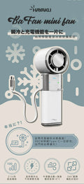 Hayaku Ice Fan – 移動電源 + 冰感便攜風扇二合一