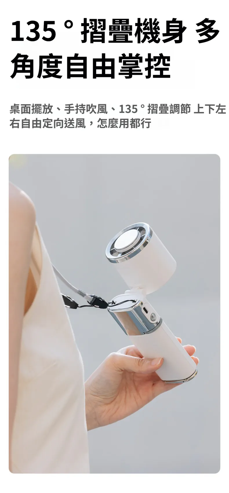 Hayaku Ice Fan – 移動電源 + 冰感便攜風扇二合一